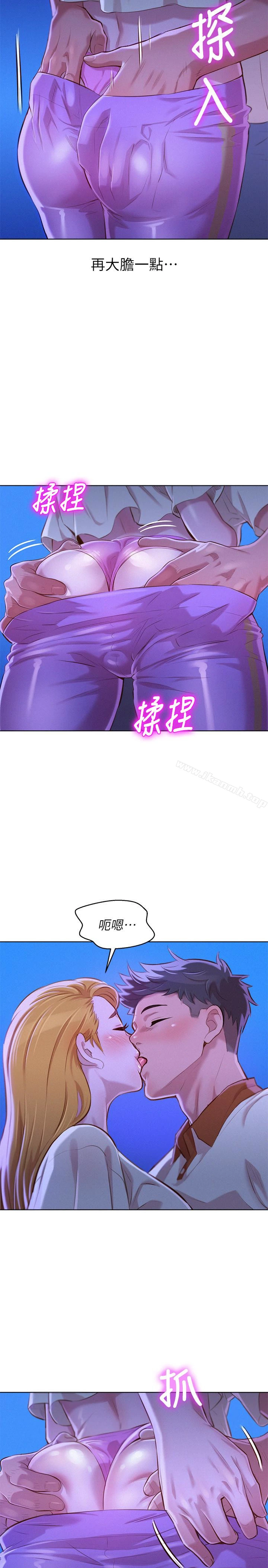 漂亮干姊姊 - 第63话-在空教室刺激地… - page 18