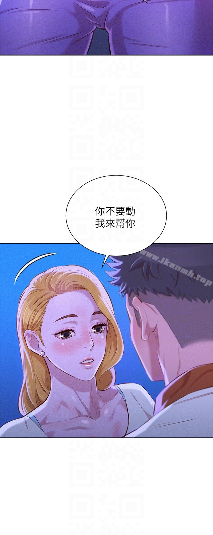 漂亮干姊姊 - 第63话-在空教室刺激地… - page 19