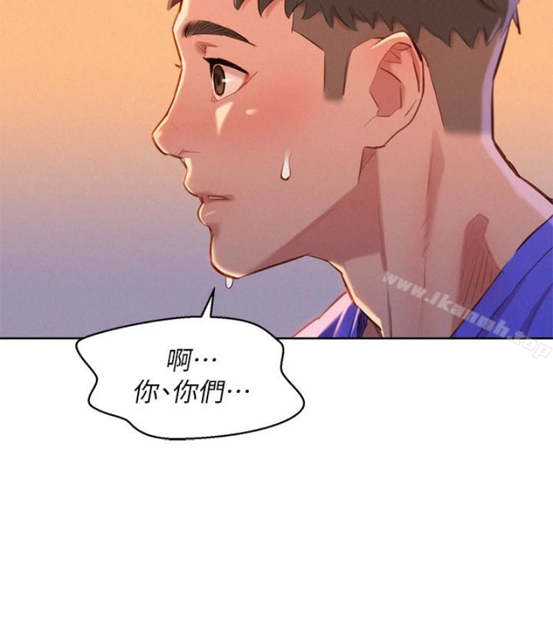 漂亮干姊姊 - 第58话-志豪，我们是什么关係? - page 3