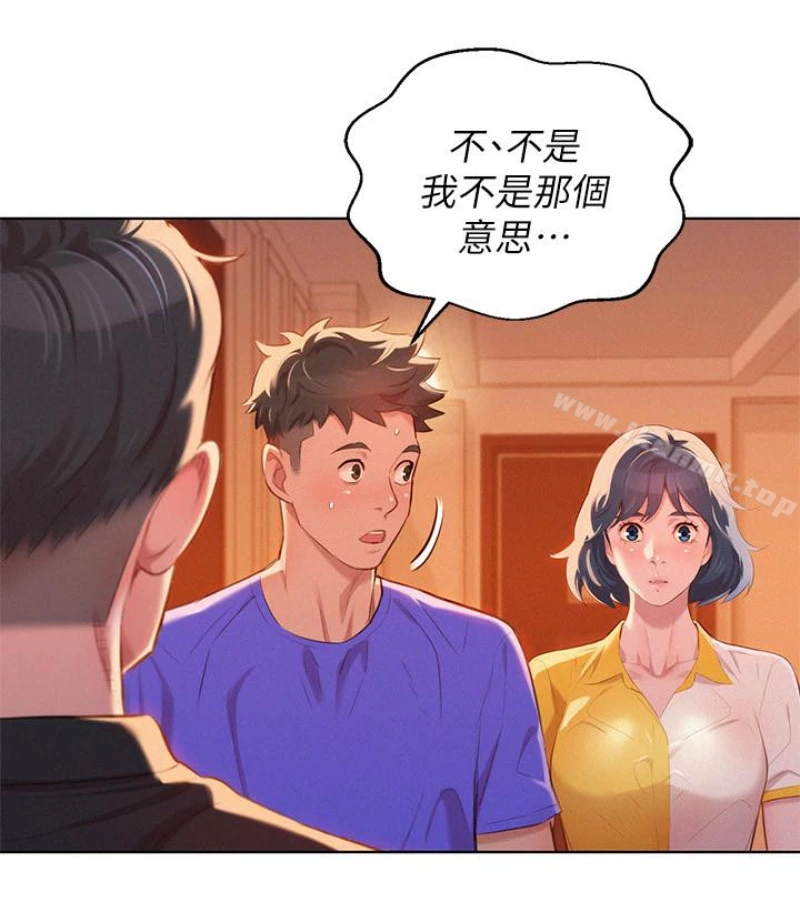 漂亮干姊姊 - 第58话-志豪，我们是什么关係? - page 18