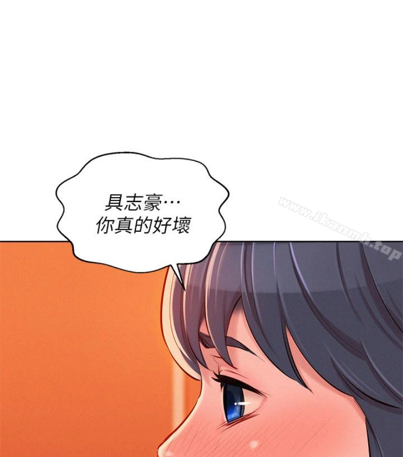 漂亮干姊姊 - 第58话-志豪，我们是什么关係? - page 35
