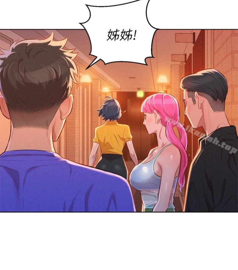 漂亮干姊姊 - 第58话-志豪，我们是什么关係? - page 39