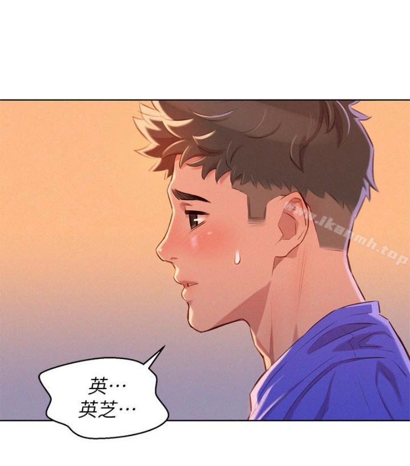 漂亮干姊姊 - 第58话-志豪，我们是什么关係? - page 44
