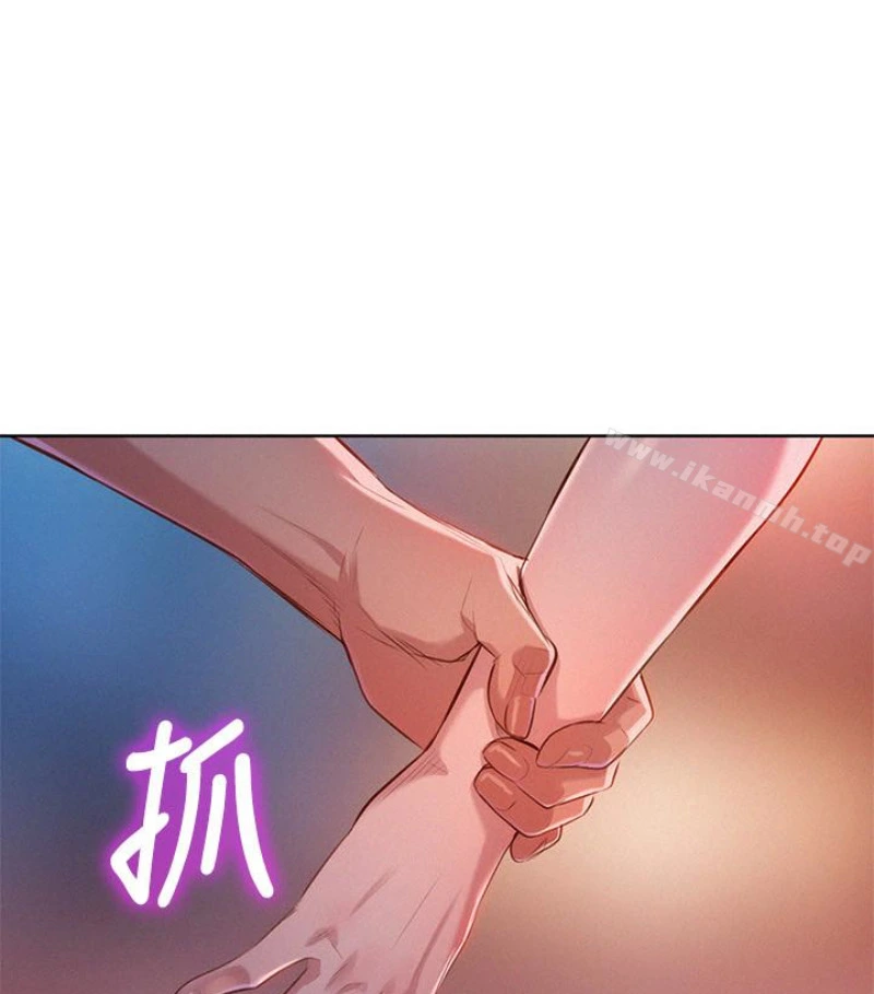 漂亮干姊姊 - 第58话-志豪，我们是什么关係? - page 51