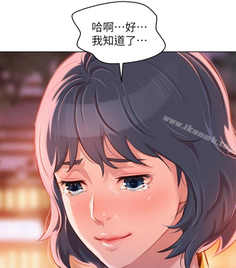 漂亮干姊姊 - 第58话-志豪，我们是什么关係? - page 62