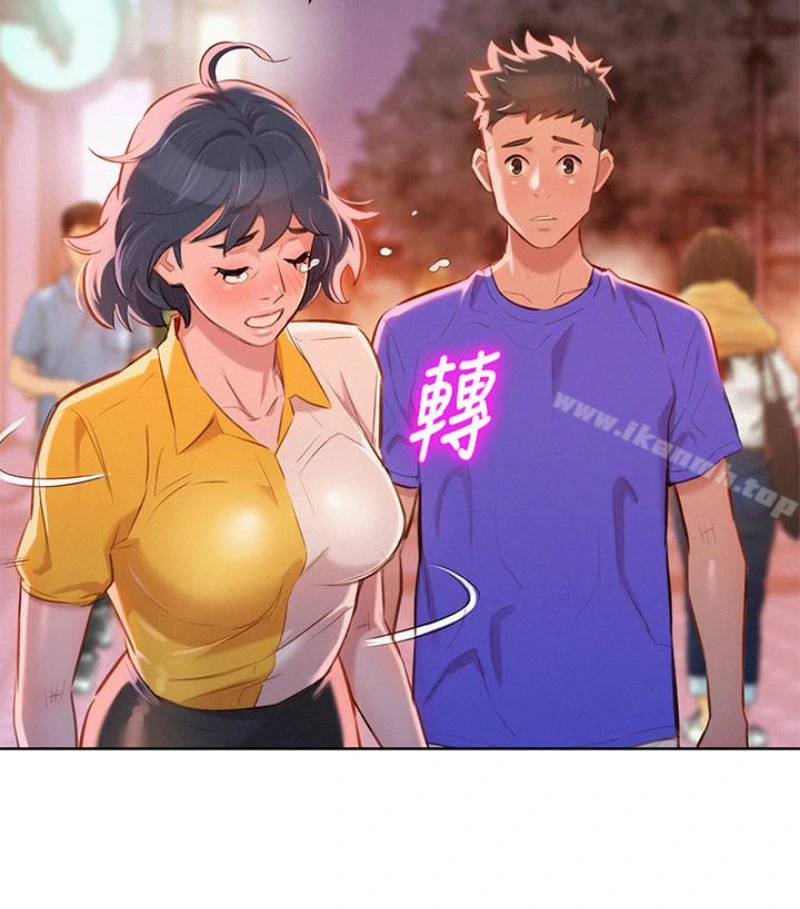 漂亮干姊姊 - 第58话-志豪，我们是什么关係? - page 64