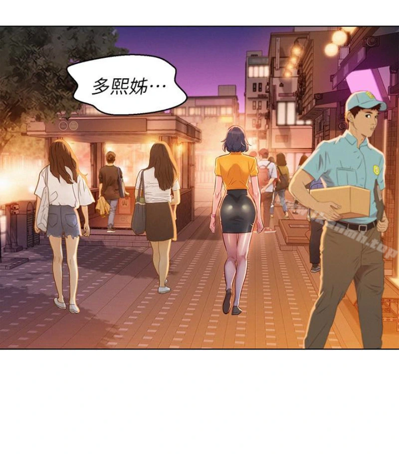 漂亮干姊姊 - 第58话-志豪，我们是什么关係? - page 68
