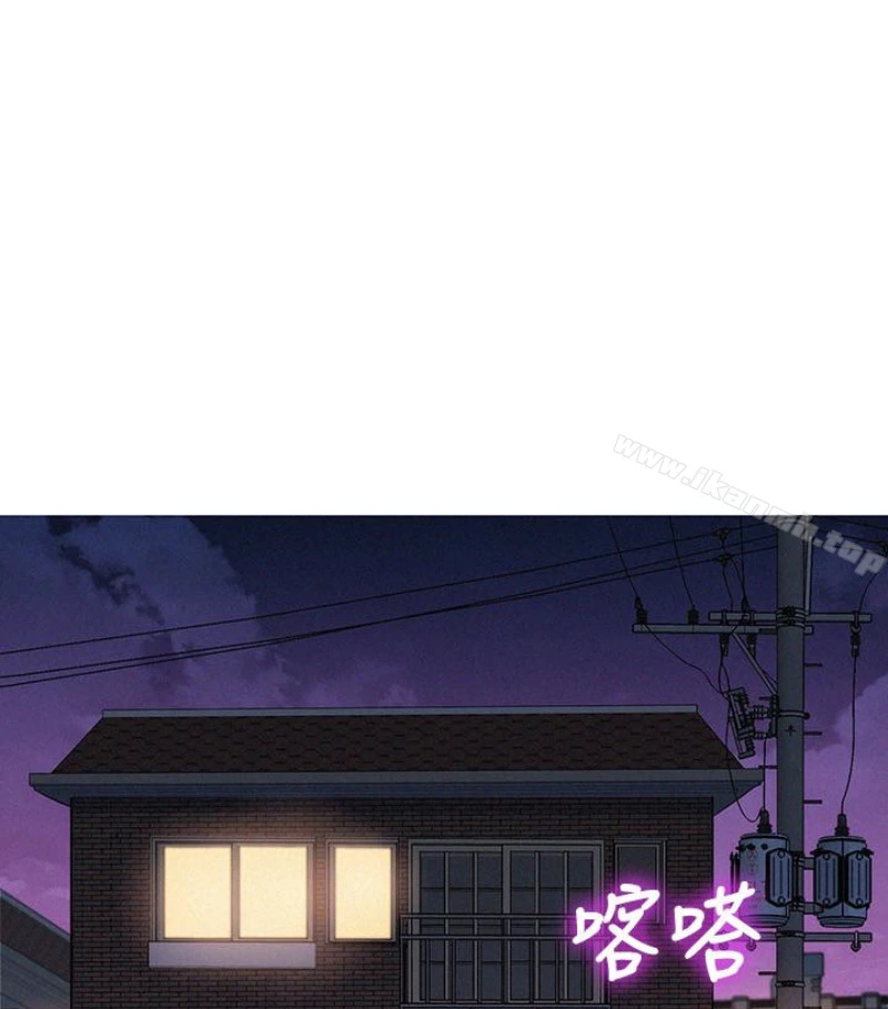 漂亮干姊姊 - 第58话-志豪，我们是什么关係? - page 71