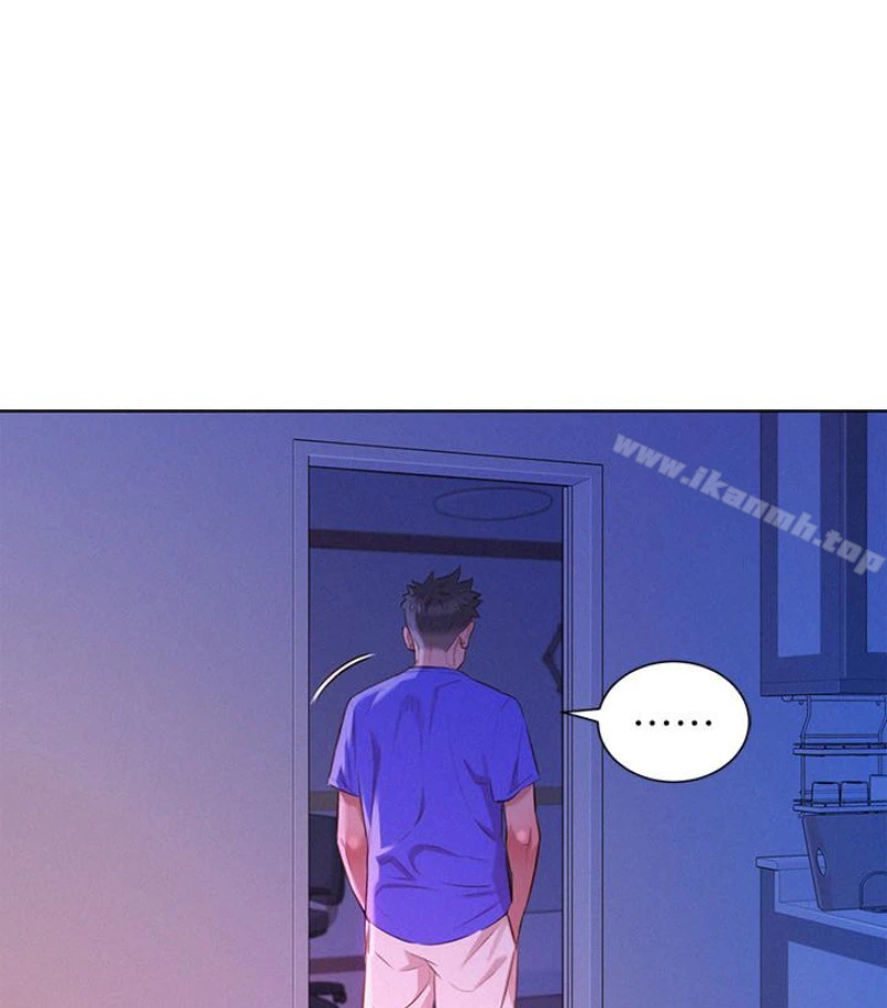漂亮干姊姊 - 第58话-志豪，我们是什么关係? - page 75