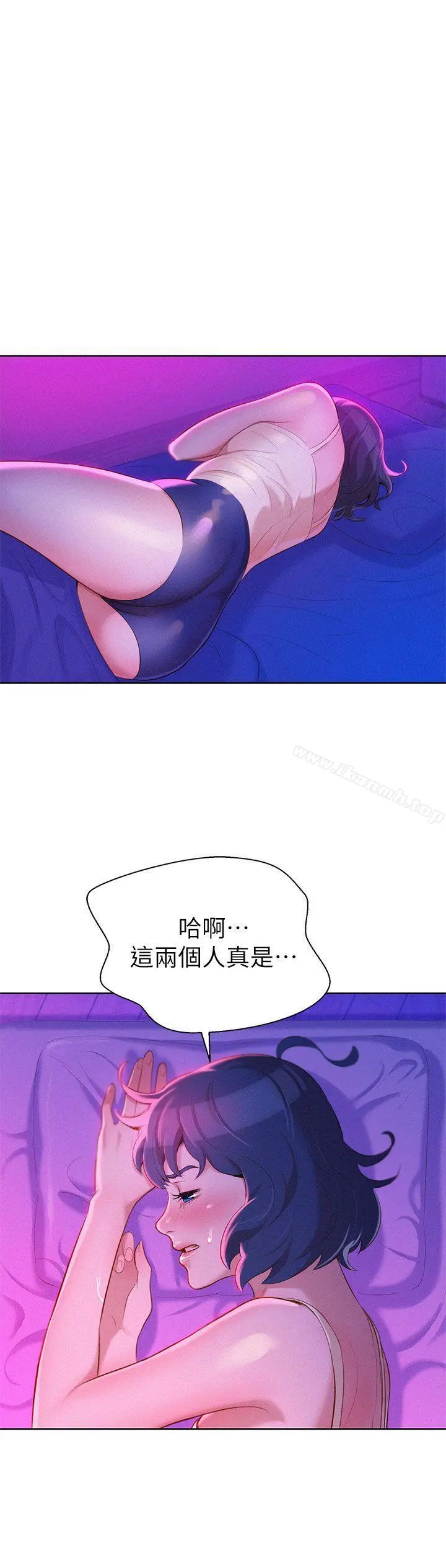 漂亮干姊姊 - 第17话-你跟多熙姊睡了吗? - page 2