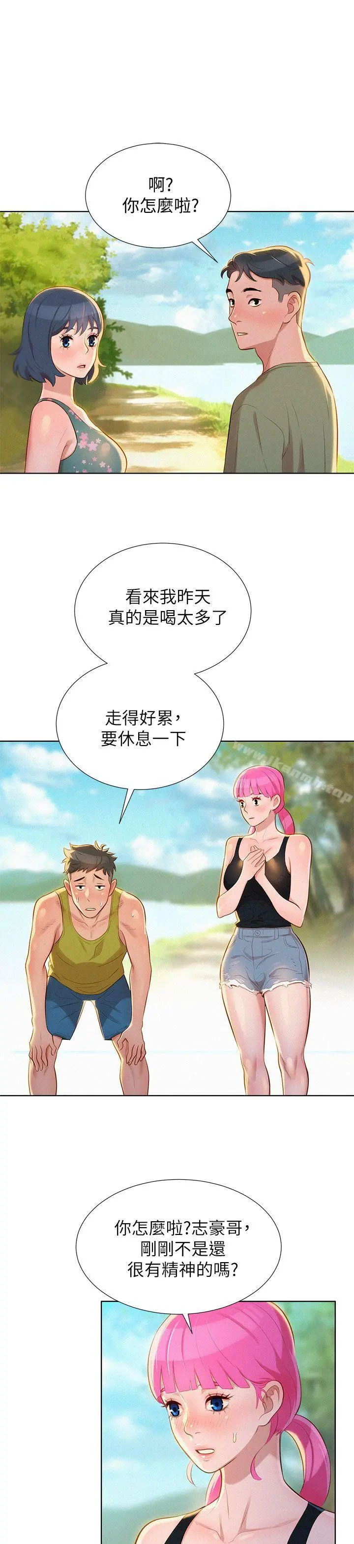 漂亮干姊姊 - 第17话-你跟多熙姊睡了吗? - page 18
