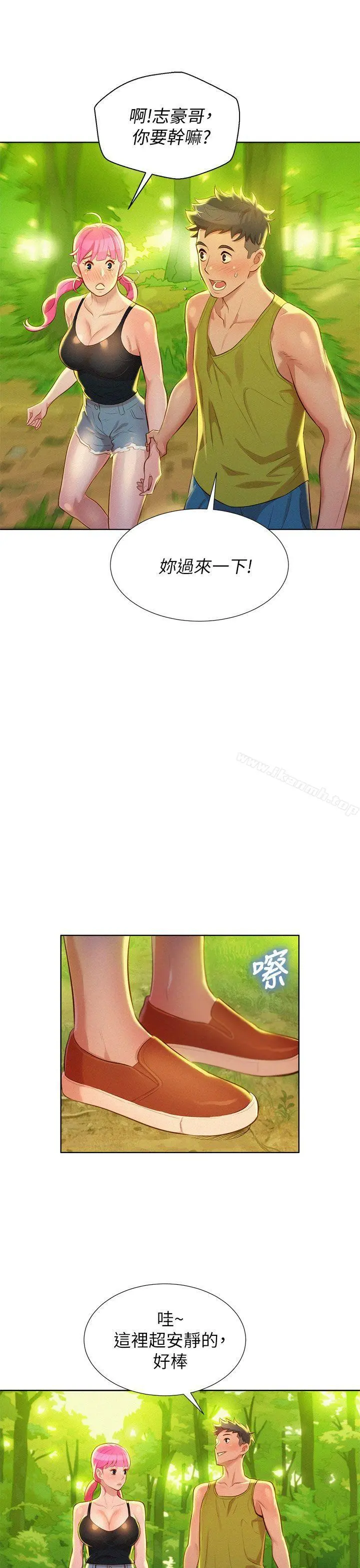漂亮干姊姊 - 第17话-你跟多熙姊睡了吗? - page 22