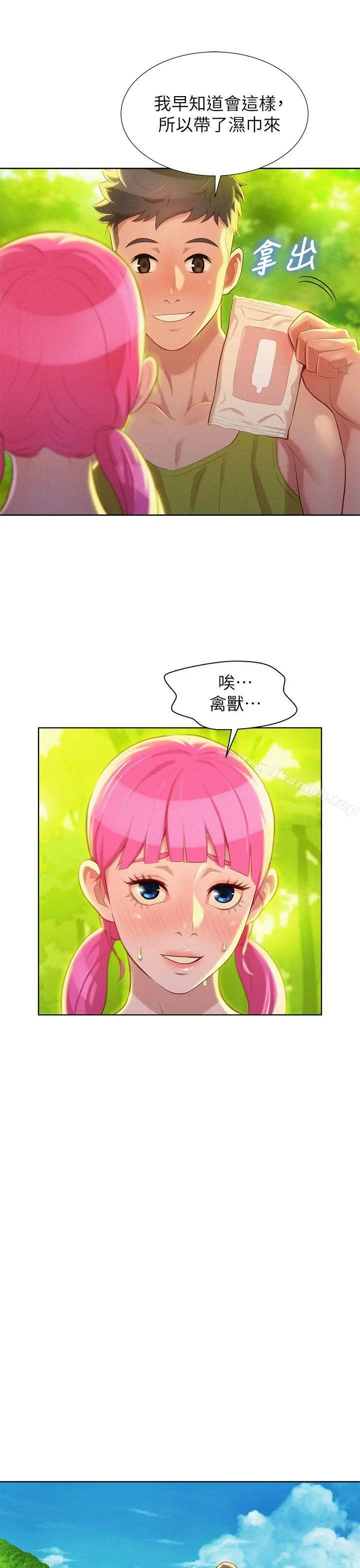 漂亮干姊姊 - 第17话-你跟多熙姊睡了吗? - page 30