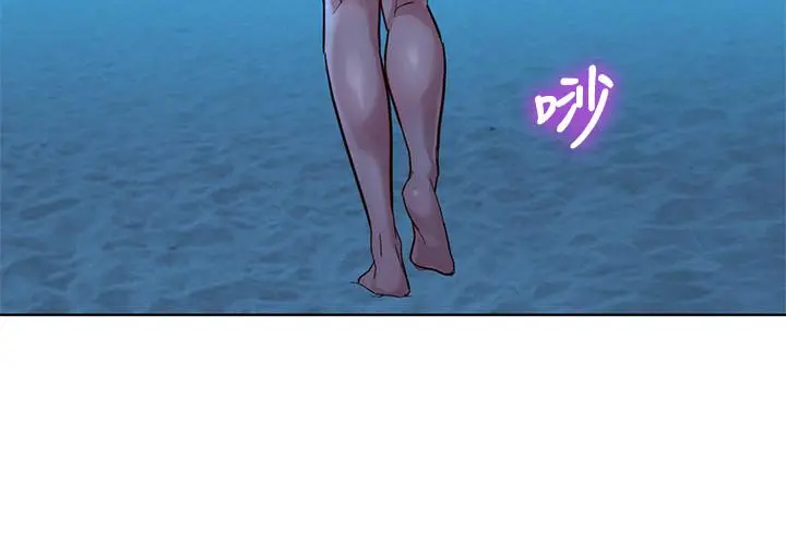 漂亮干姊姊 - 第141话-我们还是在这里见面了 - page 17