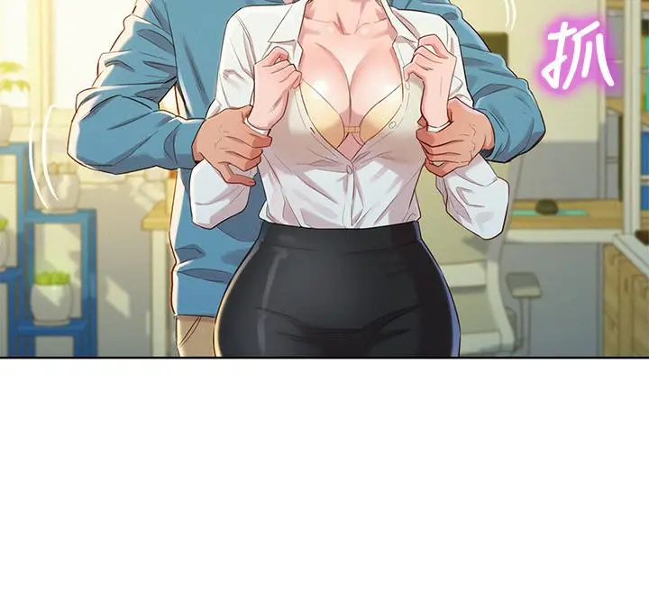 漂亮干姊姊 - 第85话-想睡慧美的初恋学长 - page 25