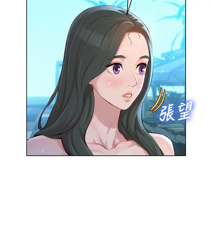 漂亮干姊姊 - 第125话-友美的泳装打扮首度公开 - page 15