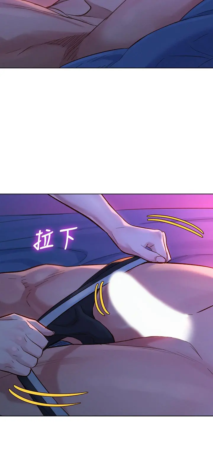 漂亮干姊姊 - 第125话-友美的泳装打扮首度公开 - page 24