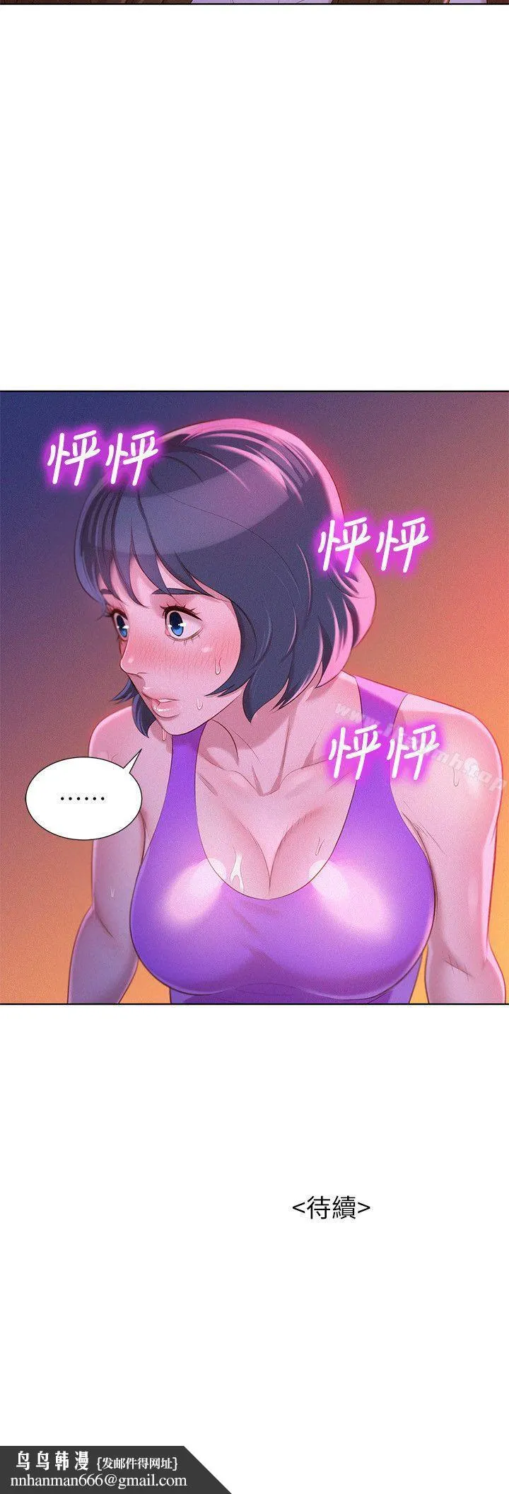 漂亮干姊姊 - 第24话-姊姊…我不小心进去了 - page 27