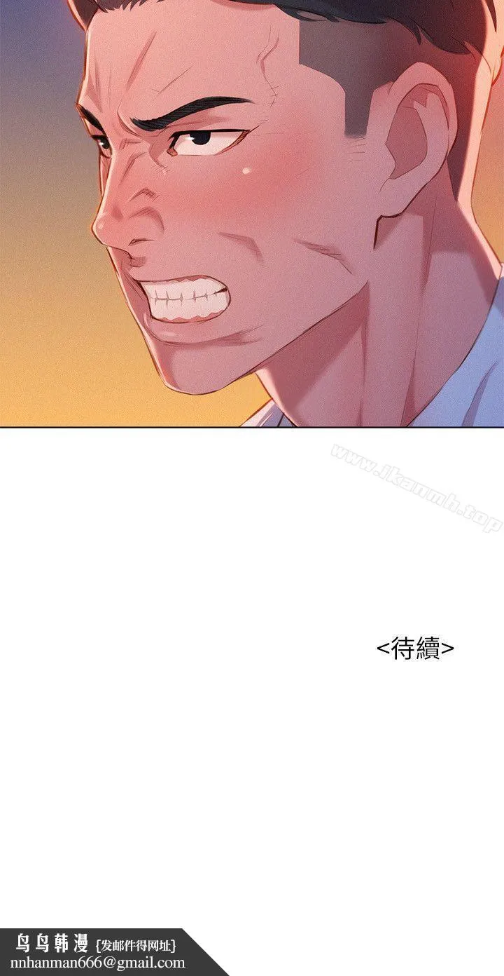 漂亮干姊姊 - 第43话-英芝的选择 - page 27