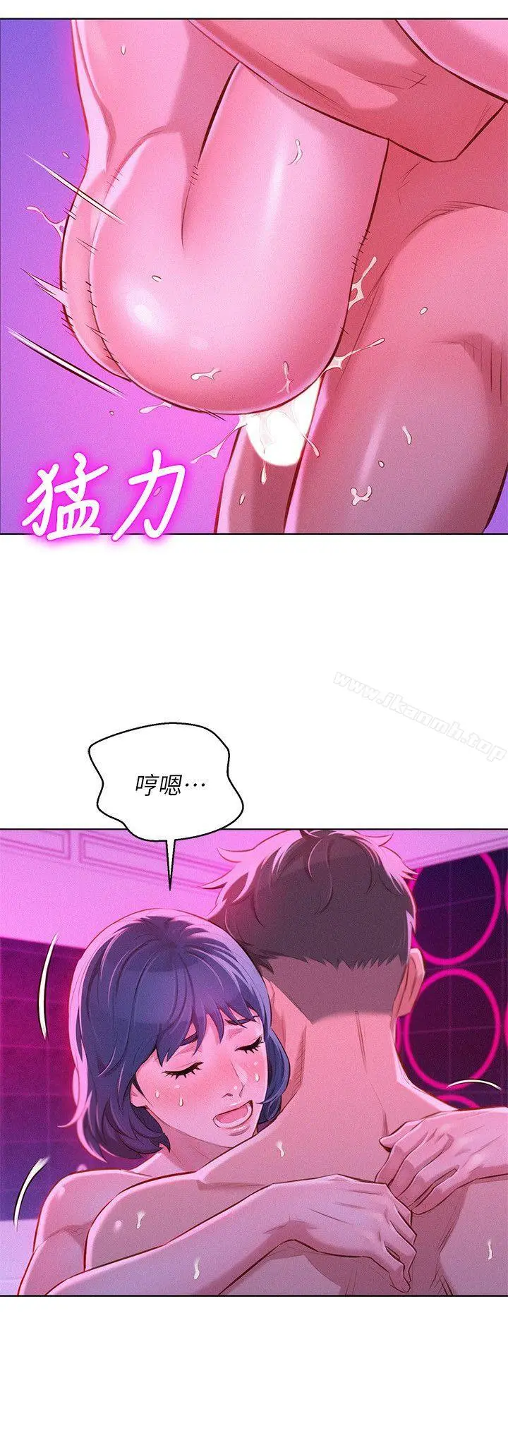 漂亮干姊姊 - 第55话-隔壁房熟悉的声音 - page 4