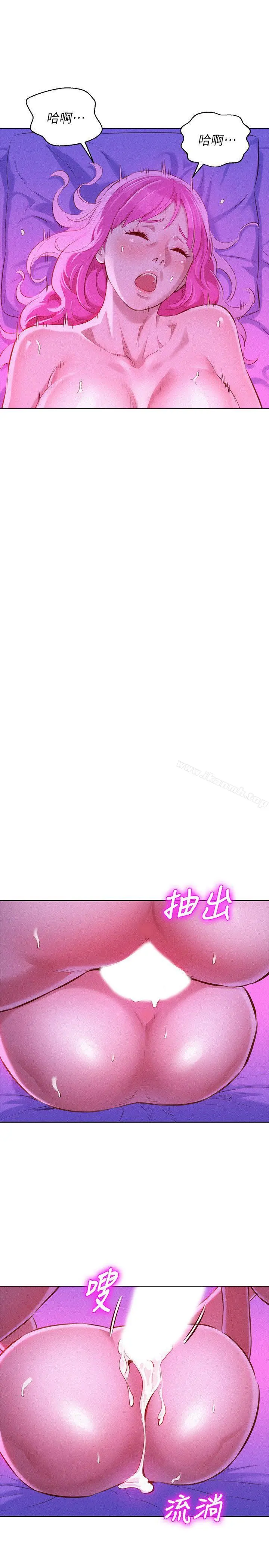 漂亮干姊姊 - 第55话-隔壁房熟悉的声音 - page 20