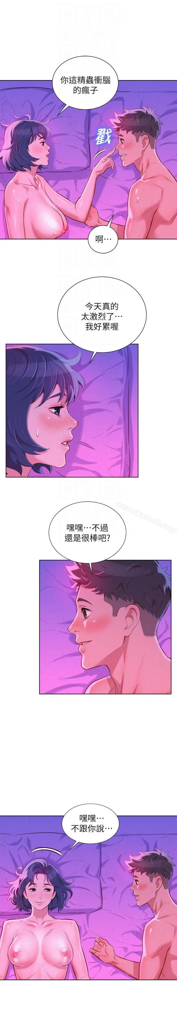 漂亮干姊姊 - 第55话-隔壁房熟悉的声音 - page 23