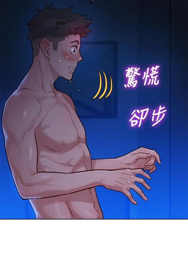 漂亮干姊姊 - 第135话-多熙下定决心 - page 5