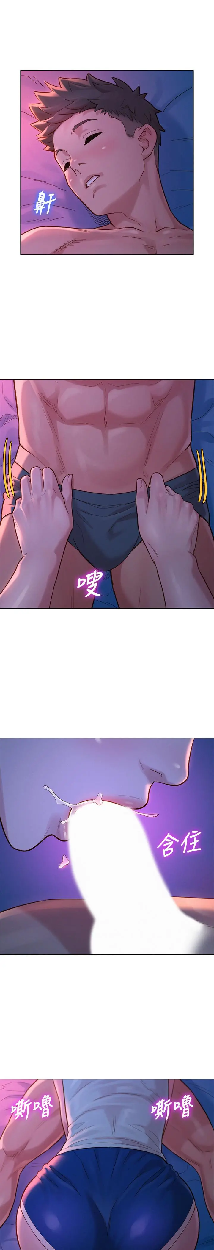漂亮干姊姊 - 第135话-多熙下定决心 - page 24