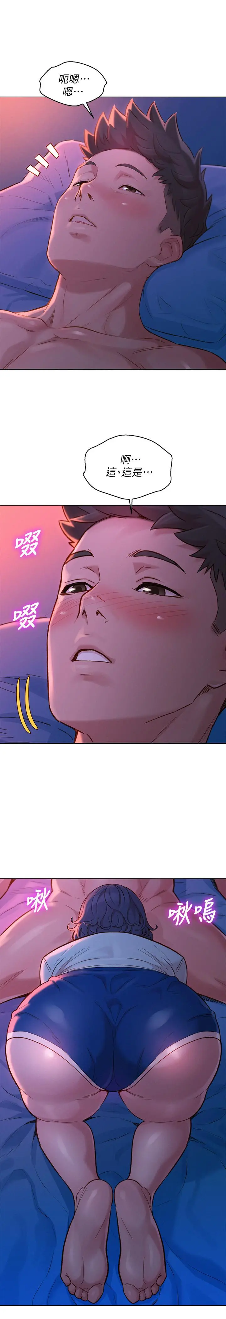 漂亮干姊姊 - 第135话-多熙下定决心 - page 27