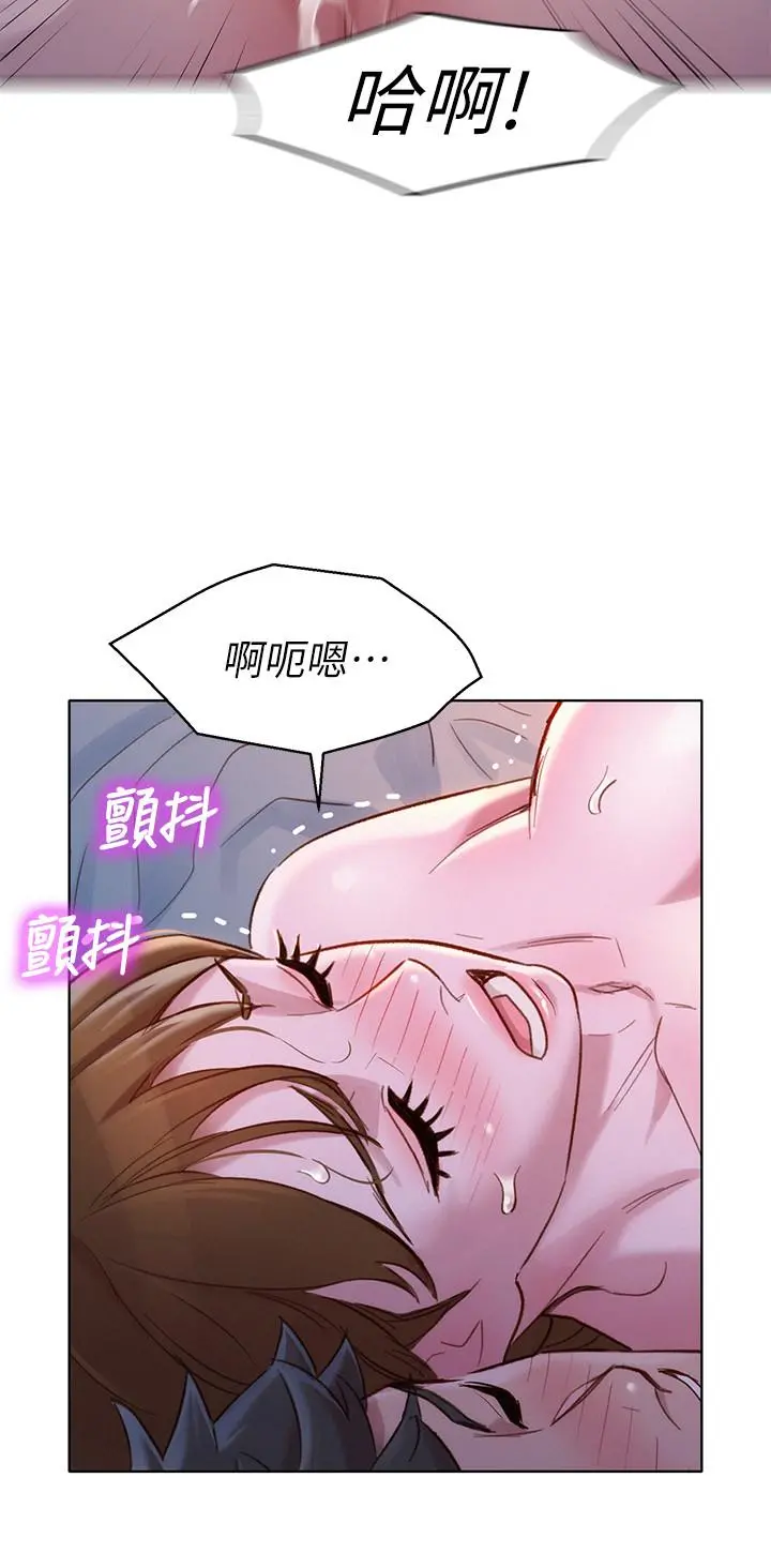 漂亮干姊姊 - 第109话-着迷于对方的肉体 - page 23