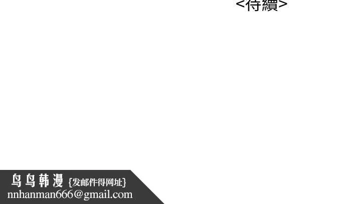 漂亮干姊姊 - 第132话-在球桿前动摇的多熙 - page 29