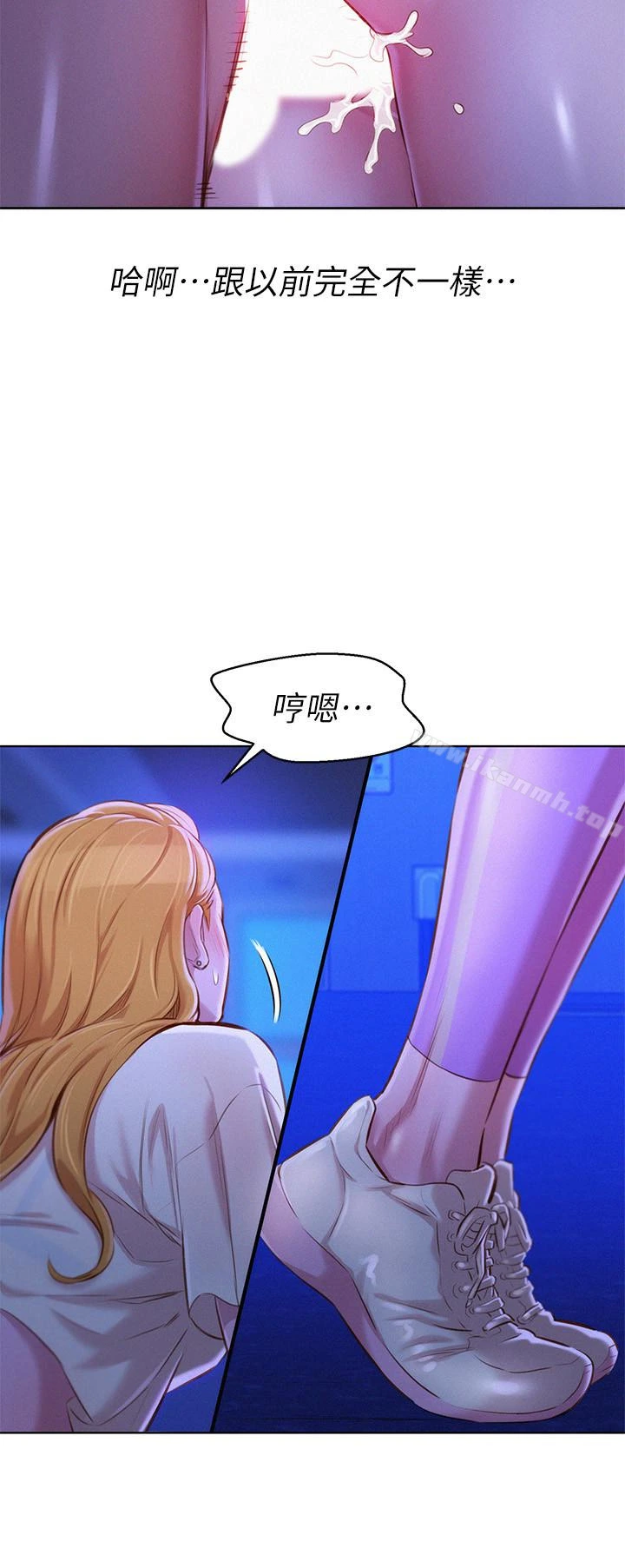 漂亮干姊姊 - 第64话-舒娴，我们復合吧…? - page 8