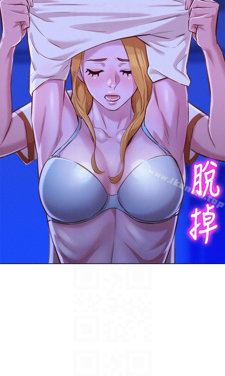 漂亮干姊姊 - 第64话-舒娴，我们復合吧…? - page 11