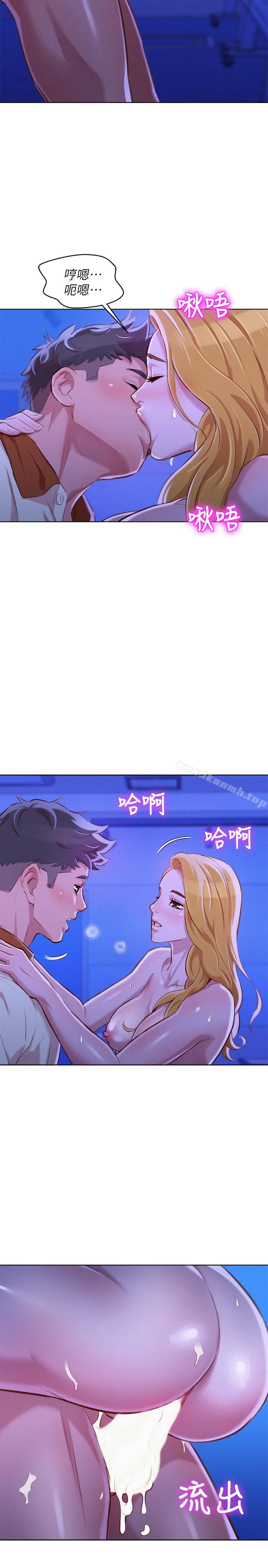 漂亮干姊姊 - 第64话-舒娴，我们復合吧…? - page 28