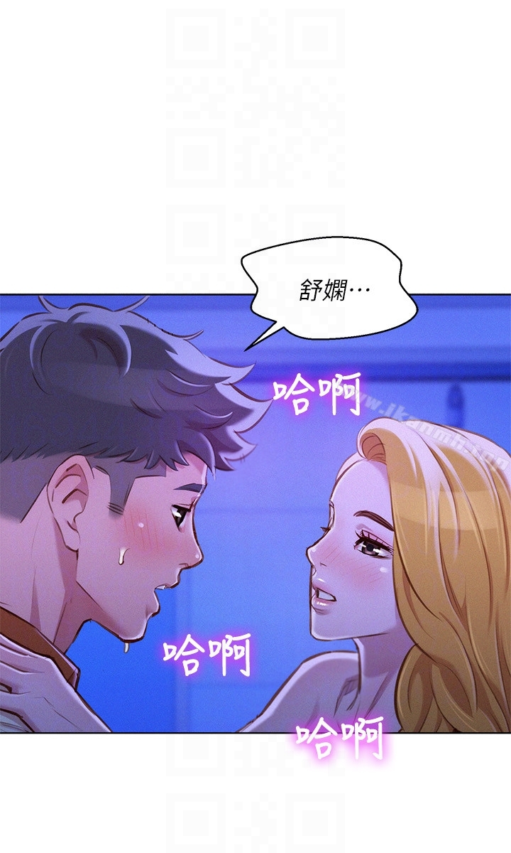 漂亮干姊姊 - 第64话-舒娴，我们復合吧…? - page 29