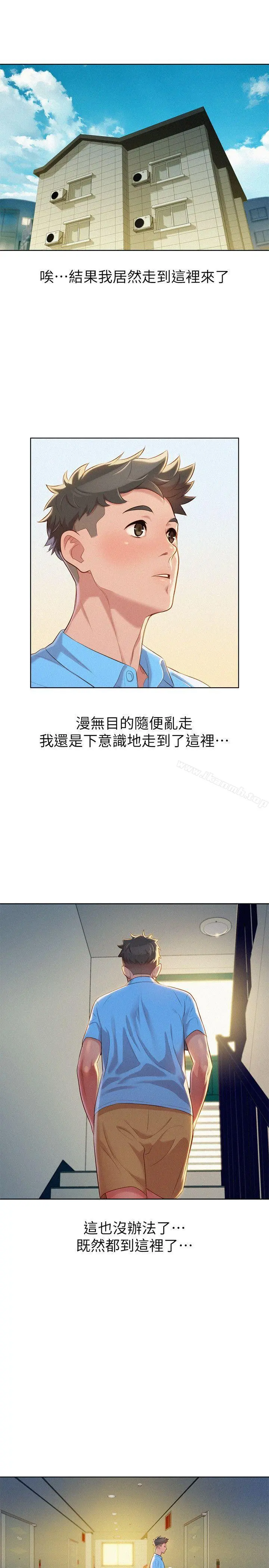 漂亮干姊姊 - 第25话-没有爱的初体验 - page 23