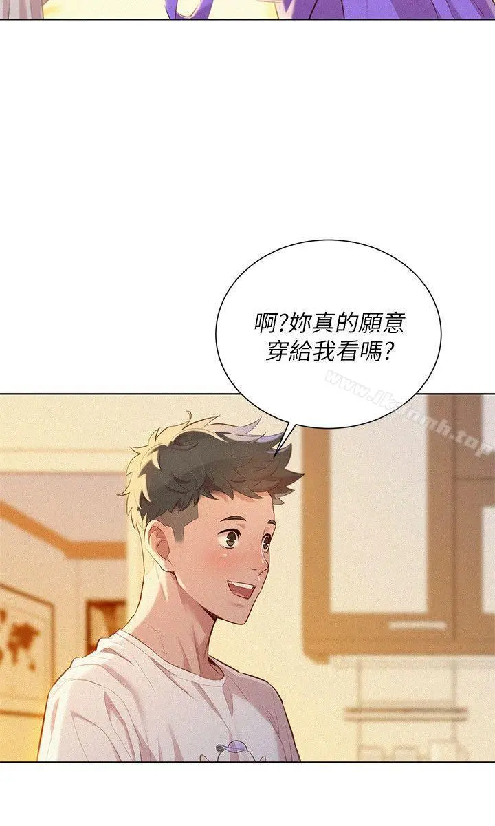 漂亮干姊姊 - 第36话-姊姊的身体让人着迷 - page 4