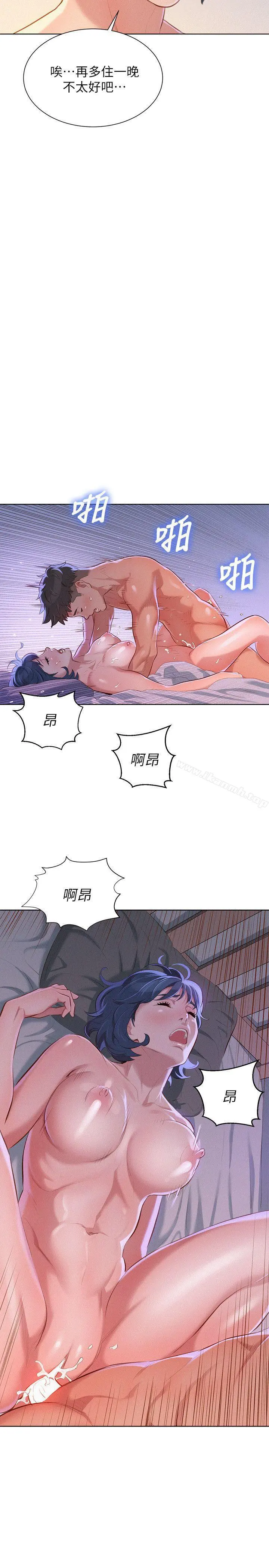 漂亮干姊姊 - 第36话-姊姊的身体让人着迷 - page 18