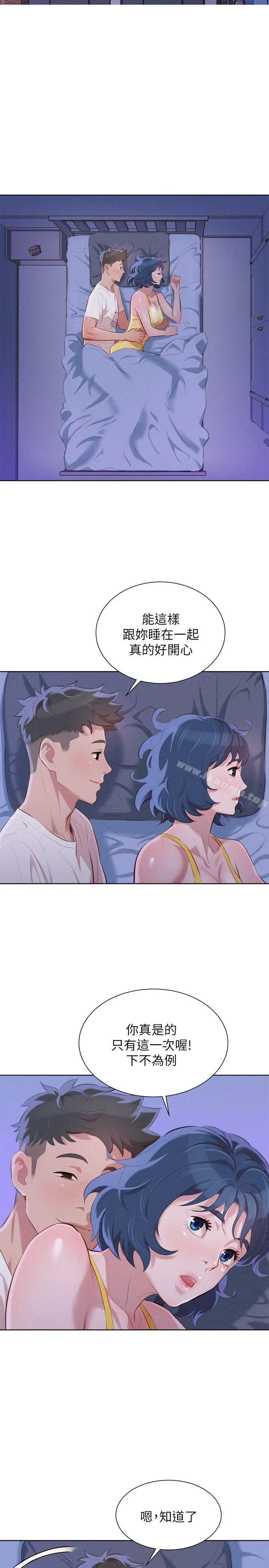 漂亮干姊姊 - 第36话-姊姊的身体让人着迷 - page 27