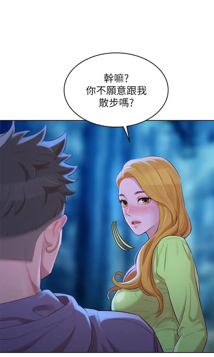 漂亮干姊姊 - 第102话-用肉体决胜负的舒娴 - page 23
