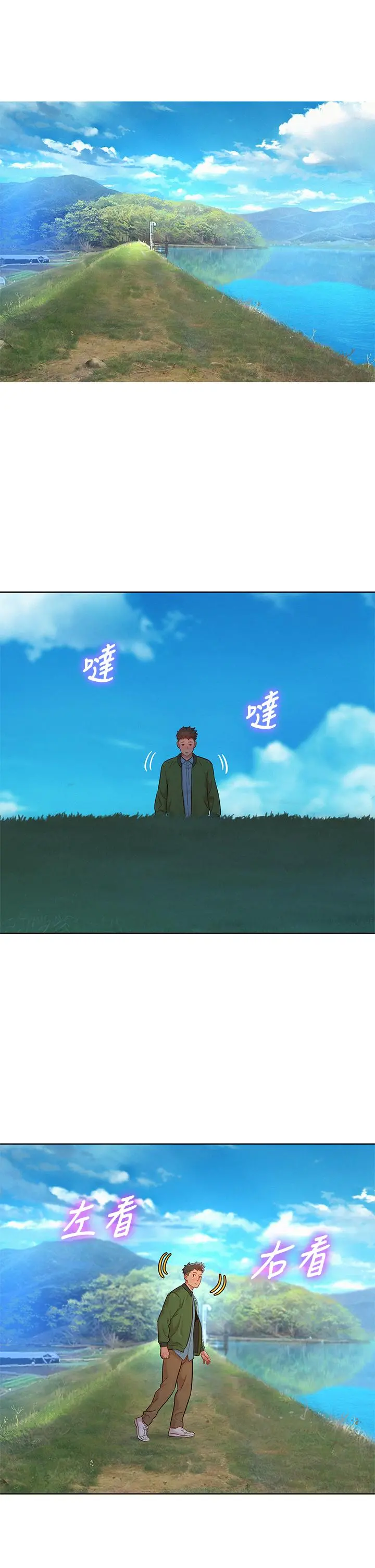 漂亮干姊姊 - 第157话-志豪真正喜欢的人 - page 36