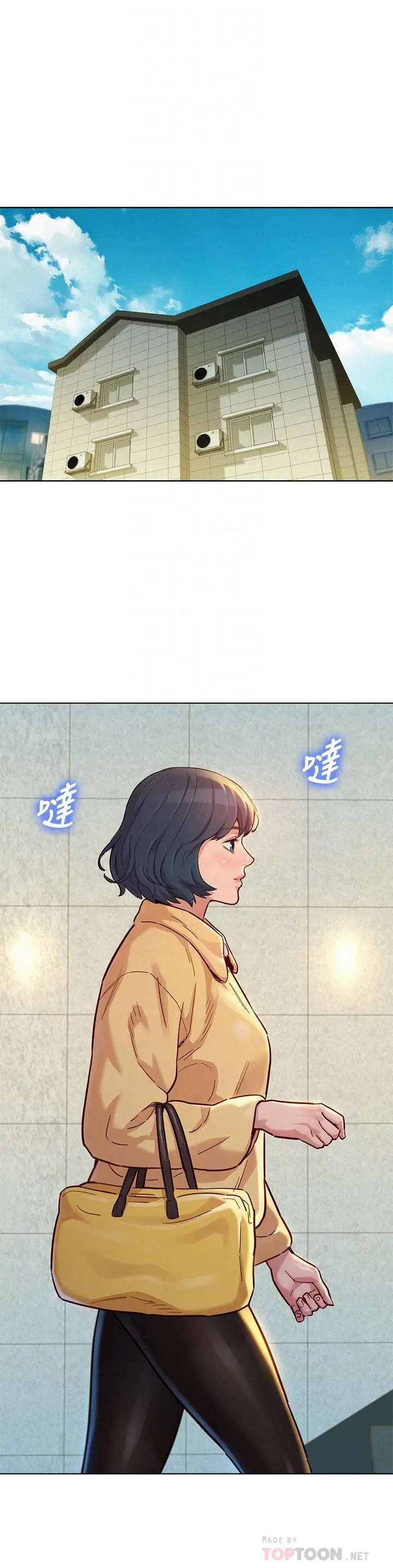 漂亮干姊姊 - 第145话-直接做没关係 - page 18