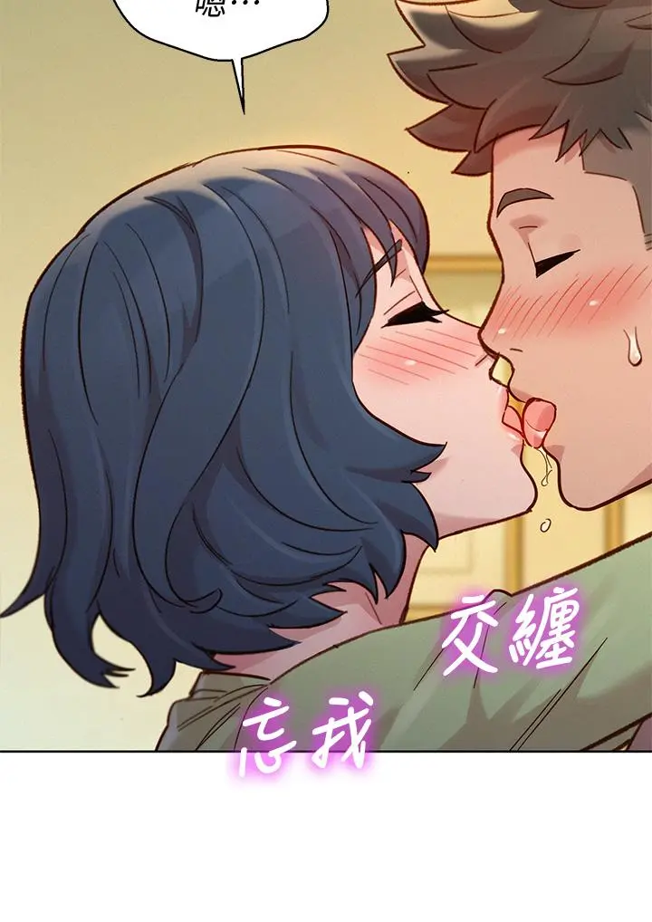 漂亮干姊姊 - 第145话-直接做没关係 - page 32