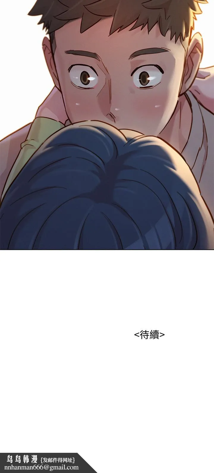 漂亮干姊姊 - 第145话-直接做没关係 - page 37