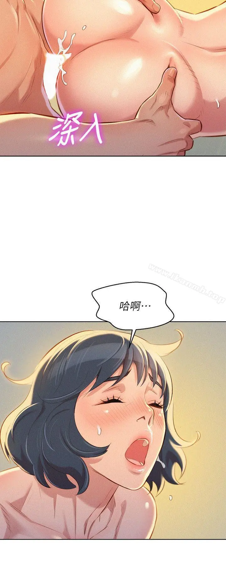 漂亮干姊姊 - 第48话-我是故意逗妳的 - page 17