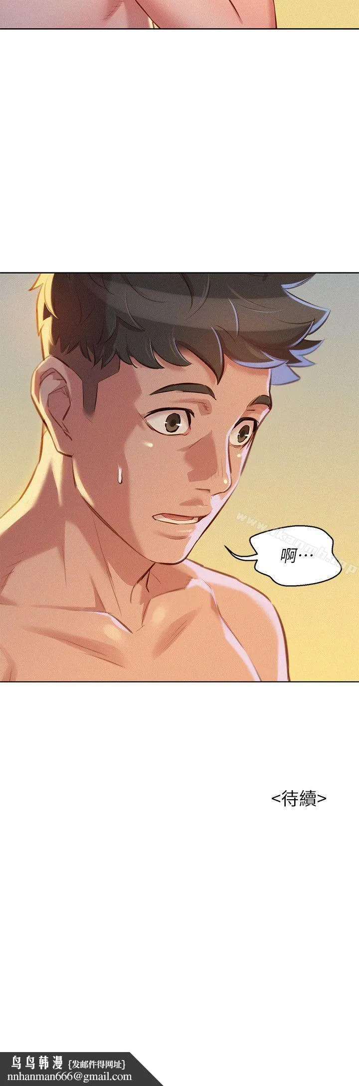 漂亮干姊姊 - 第48话-我是故意逗妳的 - page 26