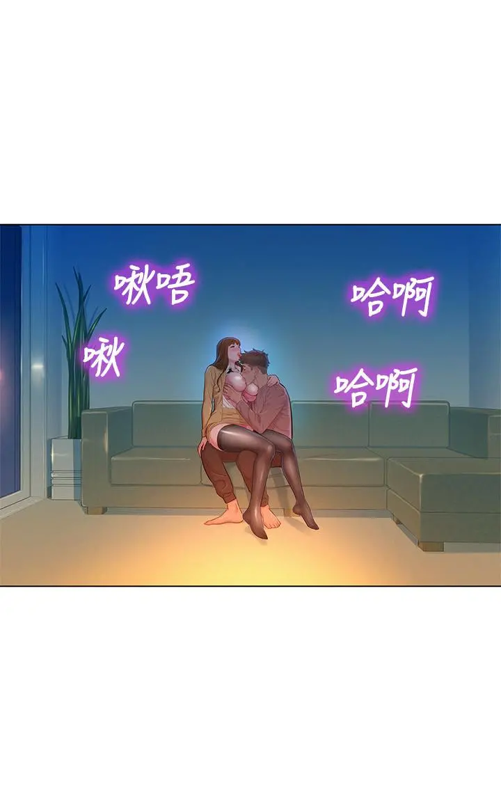 漂亮干姊姊 - 第114话-熟悉女上位的慧美 - page 3