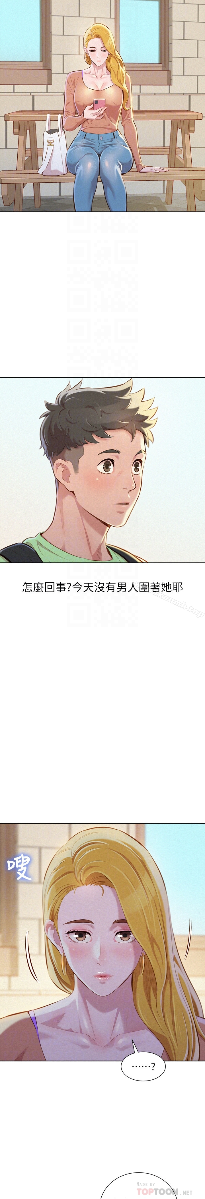 漂亮干姊姊 - 第70话-慧美跟游泳教练的约会 - page 7