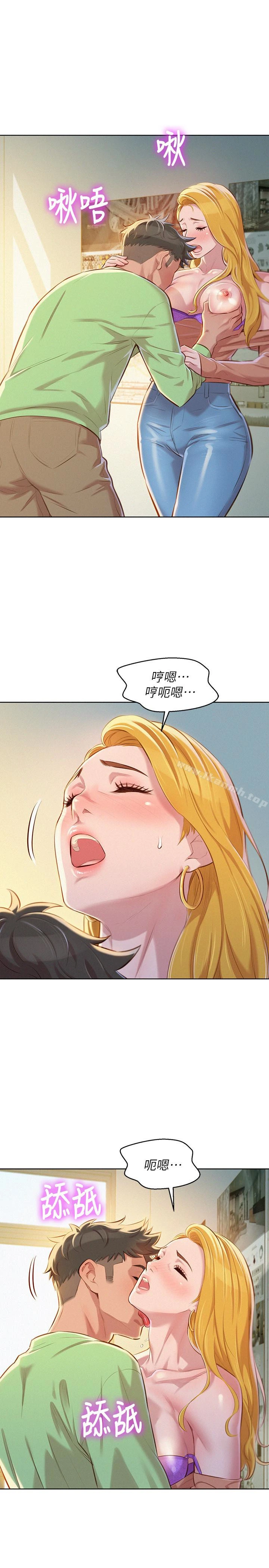 漂亮干姊姊 - 第70话-慧美跟游泳教练的约会 - page 12