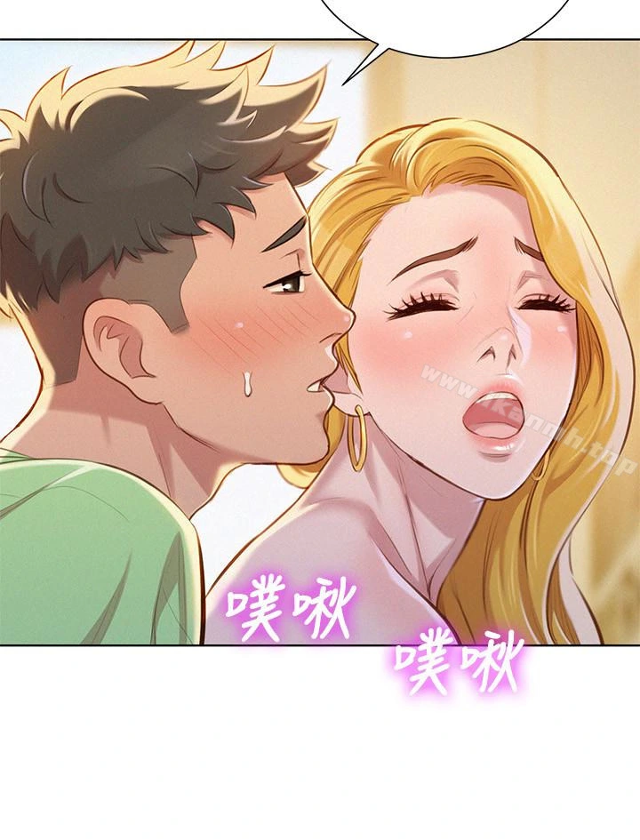 漂亮干姊姊 - 第70话-慧美跟游泳教练的约会 - page 17
